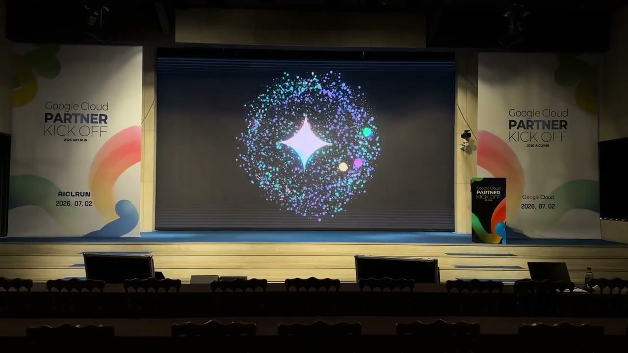 행사장 메인 LED에 송출된 AI 사회자 비주얼